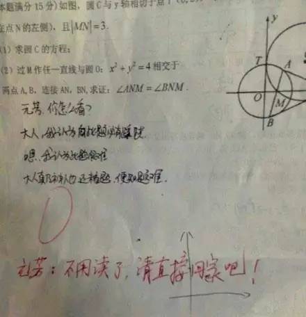 关于同学的作文：雷锋活字650字