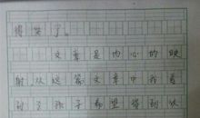 关于同学的作文：助人为乐的同学_700字