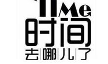 [我的偶像]你，青春的方向_800字