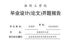 一位助人为乐的同学_350字