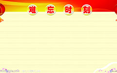 我的同学15_450字
