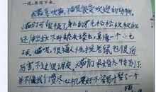 “爱”是买不了的_300字