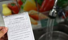 16岁开始害怕_1200字