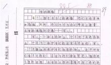 [我的偶像]我的偶像是我的老师_1000字