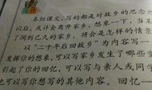 我的同学16_500字