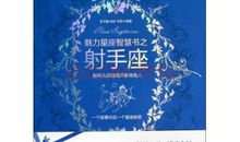 智慧宝典书_800字