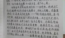 高中生活第一周_600字