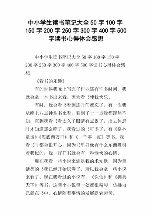很久以前_250字