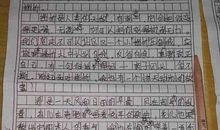 成长需要挫折_600字