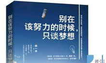 初三小说：抉择_750字