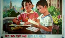 勤奋学习的同学_450字