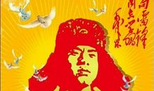 新时代雷锋_1000字