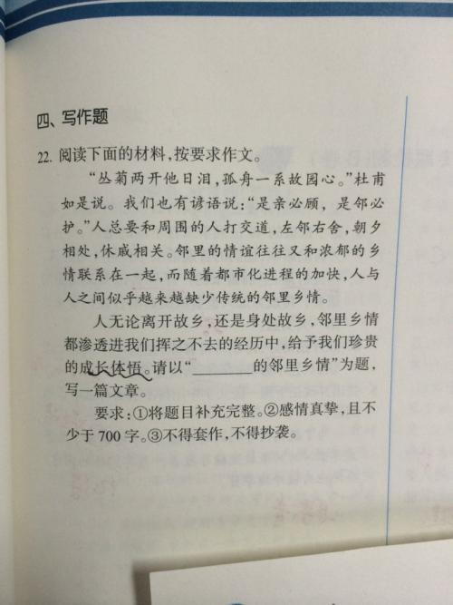 怀旧_400字