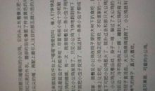 值得敬佩的小伙伴_500字