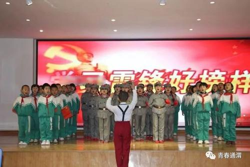向雷锋学习_750个单词的好例子