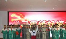 学习雷锋好榜样_750字