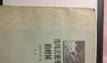 时间布的故事_1500字