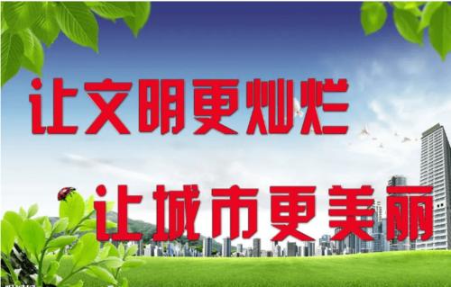 向雷锋学习，做个有道德的人_1200字