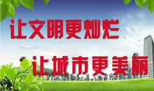 学雷锋，做有道德的人_1200字