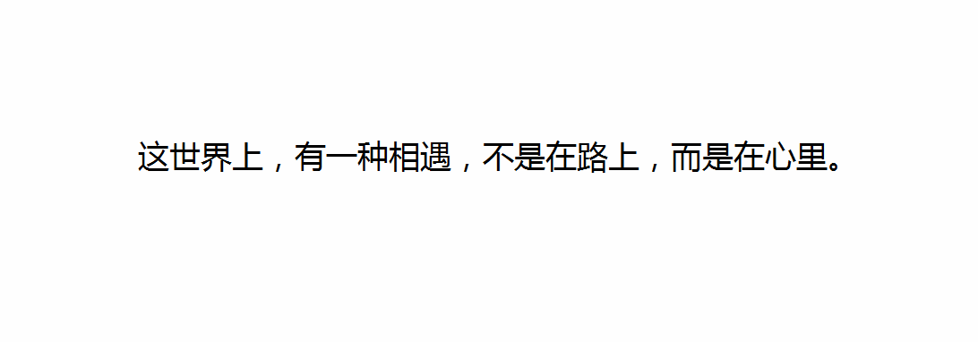 三年级小说：如果生活从未遇见_600字