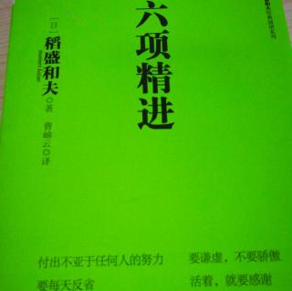 2016年高中高考作文：谦虚而自豪