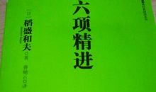 2016中考作文：谦虚 骄傲