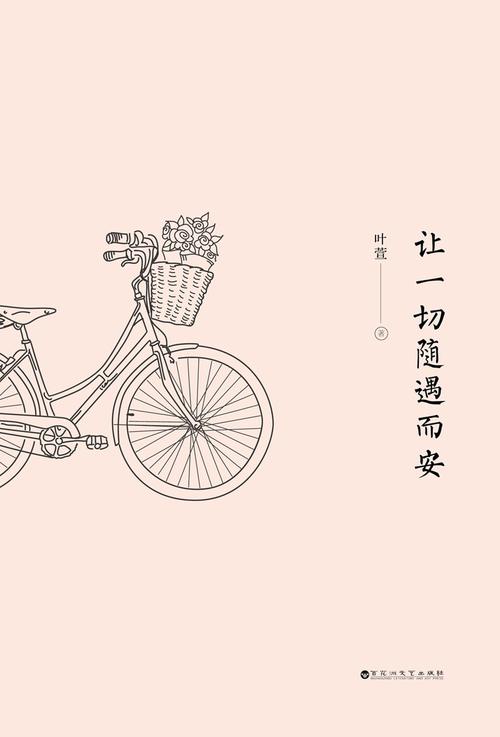 修养-人生的试金石_800字