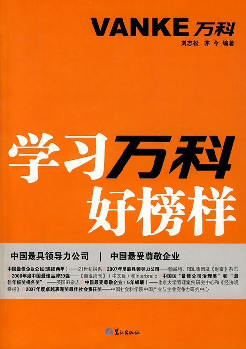 她是我的模范_650字