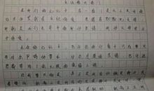 我们还能见面吗？_700字