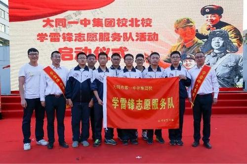 我走雷锋_550字