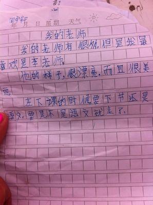 给我印象最深的同学_400个单词