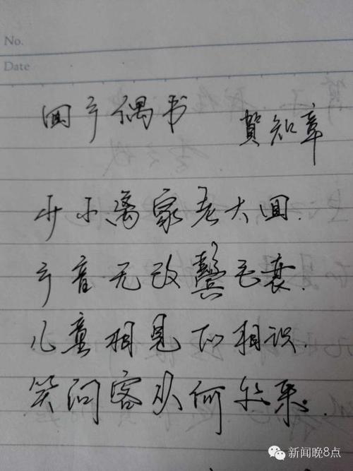 秋天的想法_600字