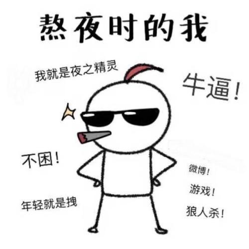 糟透了4点