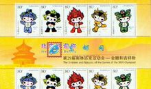 关于奥运的作文:关于奥运会的一点思考_1500字