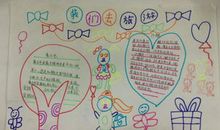 关于奥运的作文:心系灾区 情系奥运_1000字