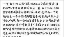 关于奥运的作文:请输入关键字_800字