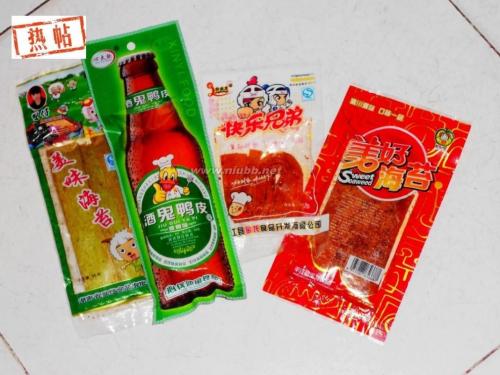 食物三无危害_350字