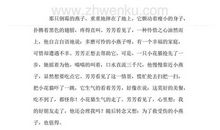 赶猫救燕 _450字