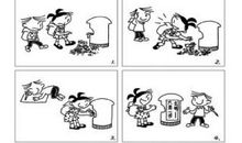 文明——只差一步_500字