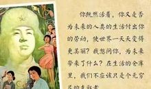 [PK赛]关于雷锋的作文：雷锋 永垂不朽！_600字