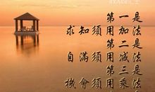 人生需要感恩_900字