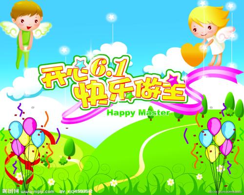 儿童节组成：普通的“六天” _400字