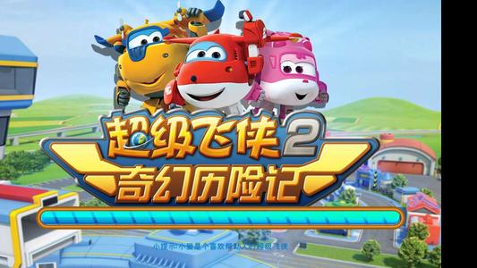 爬行者2历险记：第一部分：穿越时空750字