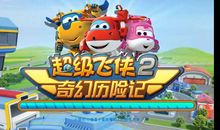 Creeper-2历险记 Part1 穿越时空_750字