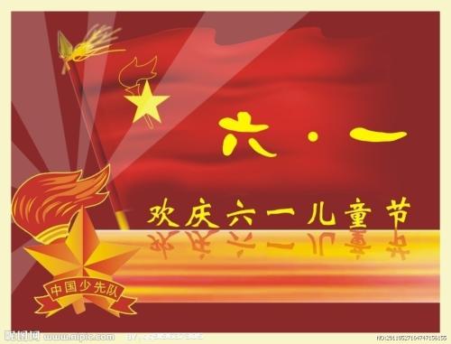 六一儿童节作文：你带我上山_400字