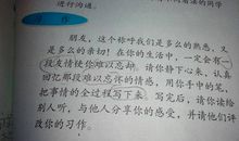 混不明白_400字