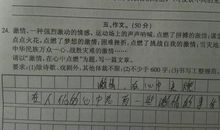 关于奥运的作文：奥运有感_700字