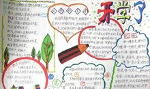 [PK赛]关于新学期新打算的作文：新学期新打算_350字