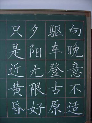 Chalk_300字