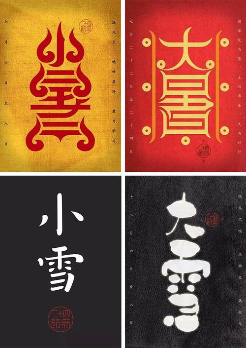我年轻的时候750个单词